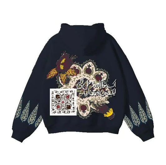 Ainah Archives Hoodie